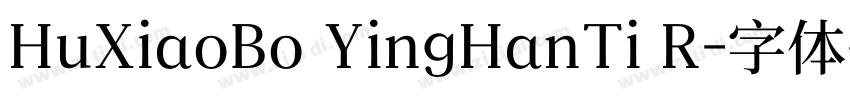 HuXiaoBo YingHanTi R字体转换